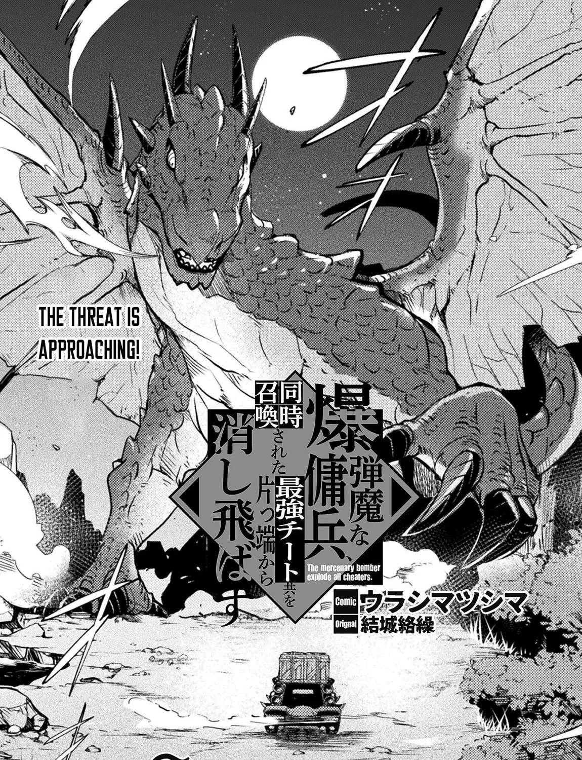 Read The Mercenary Bomber Explodes All Cheaters chapter 11 image 2 on Lezhin