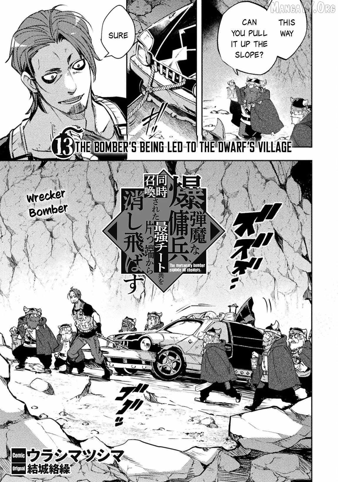 Read The Mercenary Bomber Explodes All Cheaters chapter 13 image 1 on Lezhin