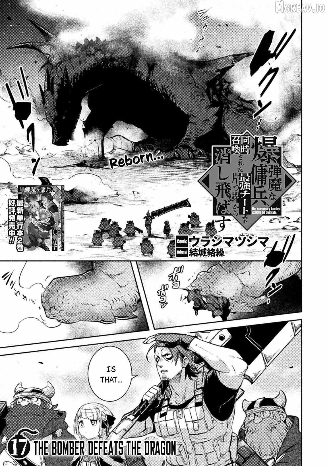 Read The Mercenary Bomber Explodes All Cheaters chapter 17 image 1 on Lezhin