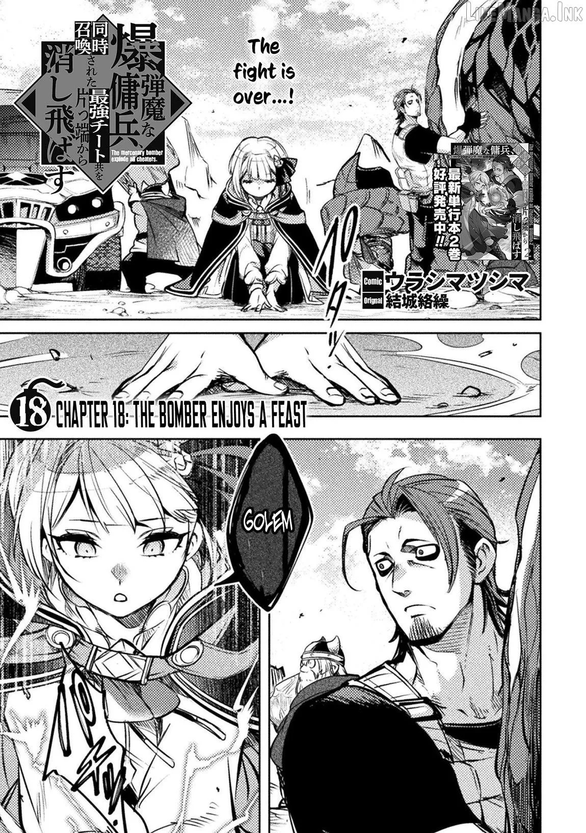 Read The Mercenary Bomber Explodes All Cheaters chapter 18 image 1 on Lezhin
