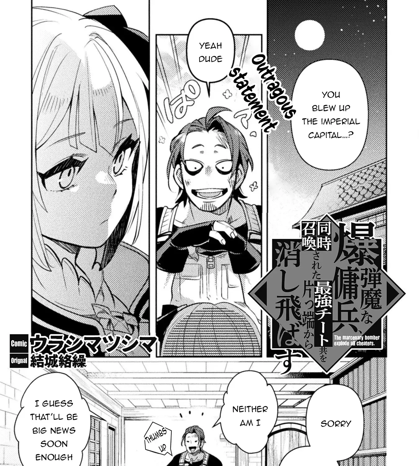 Read The Mercenary Bomber Explodes All Cheaters chapter 2 image 1 on Lezhin
