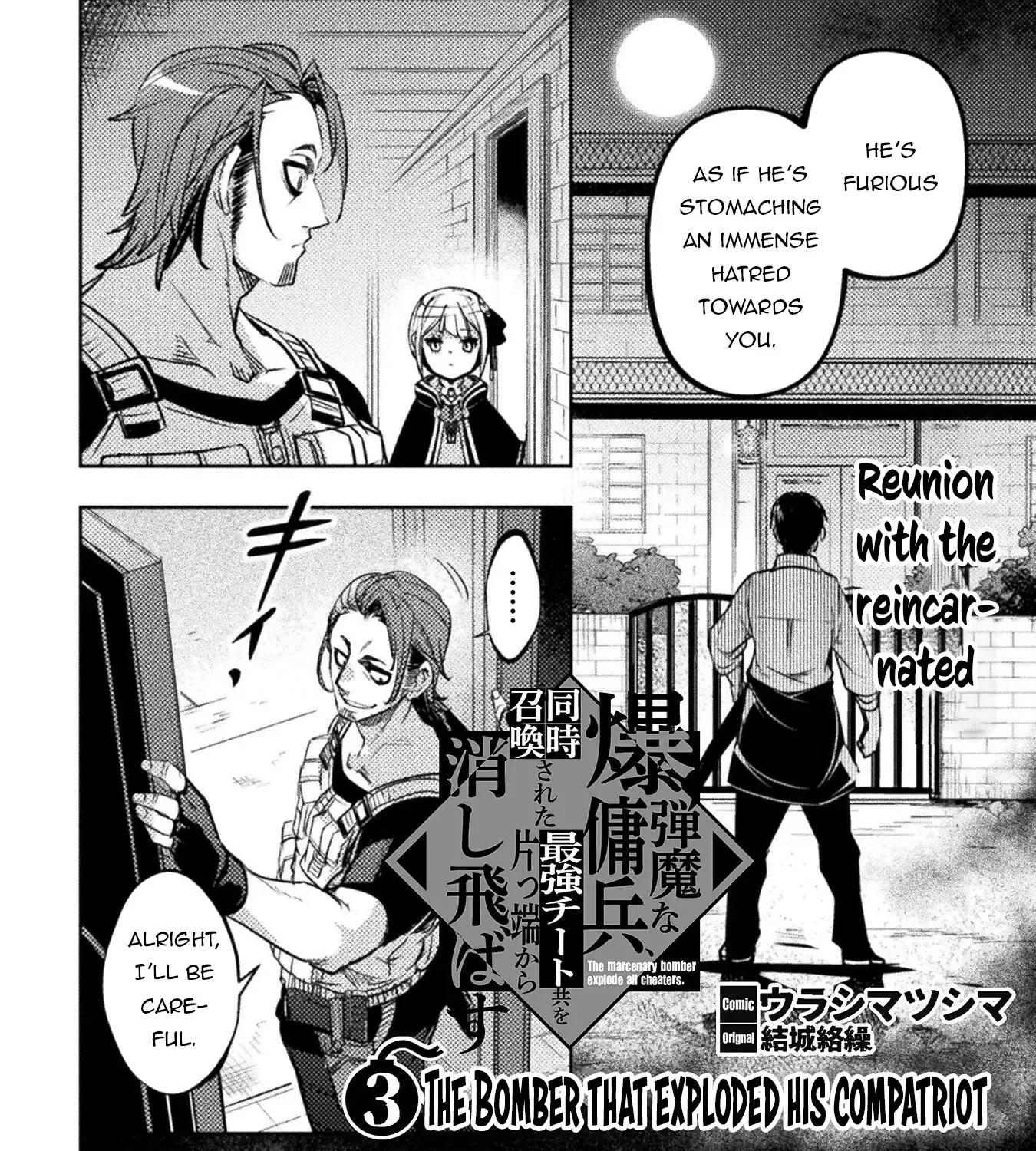 Read The Mercenary Bomber Explodes All Cheaters chapter 3 image 4 on Lezhin