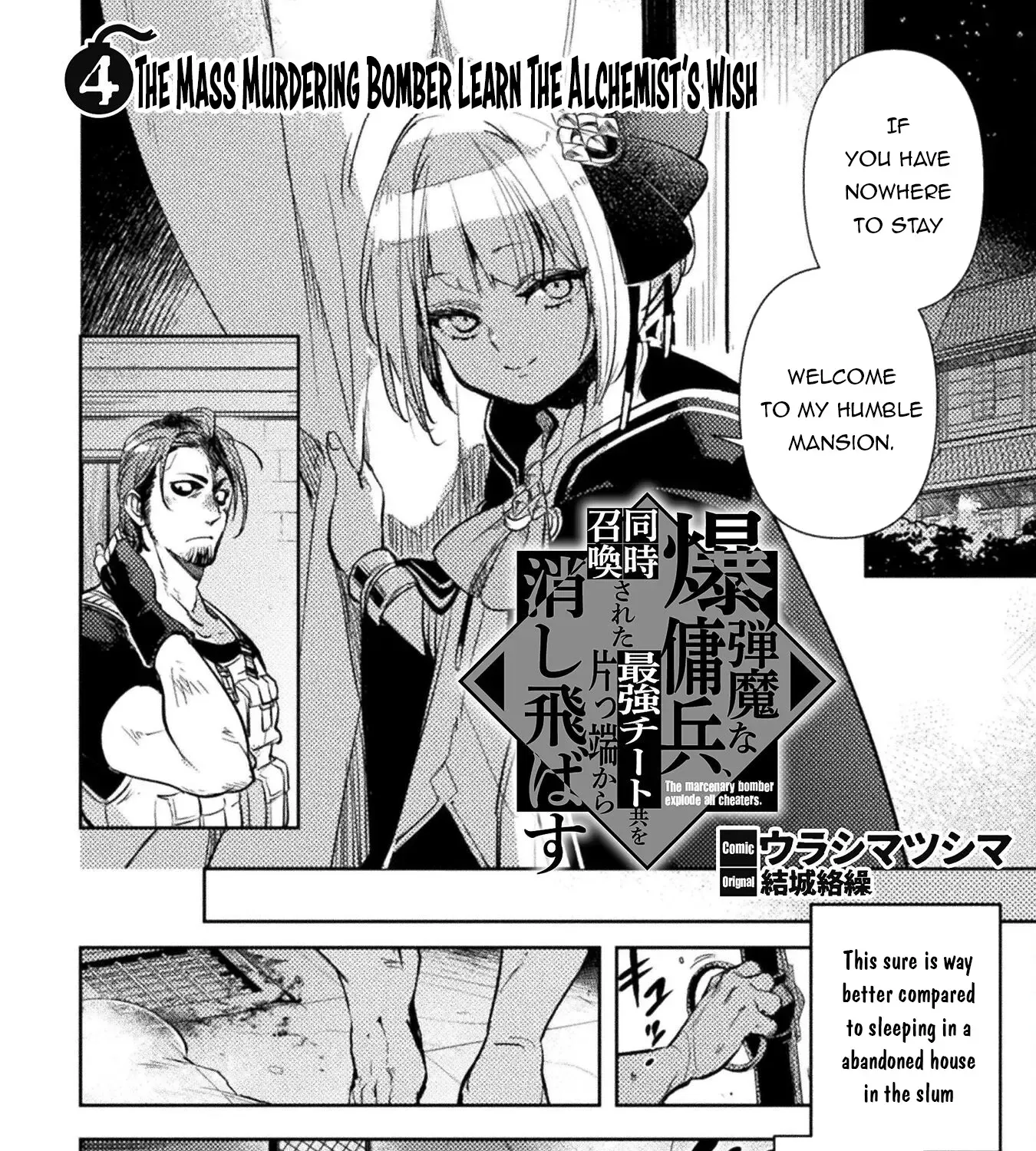 Read The Mercenary Bomber Explodes All Cheaters chapter 4 image 4 on Lezhin