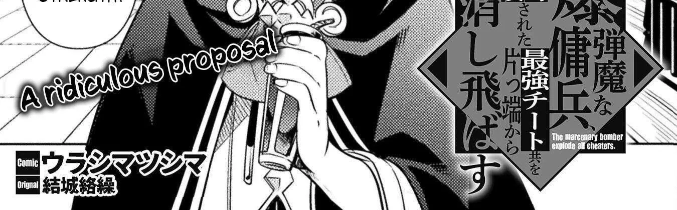 Read The Mercenary Bomber Explodes All Cheaters chapter 5 image 2 on Lezhin