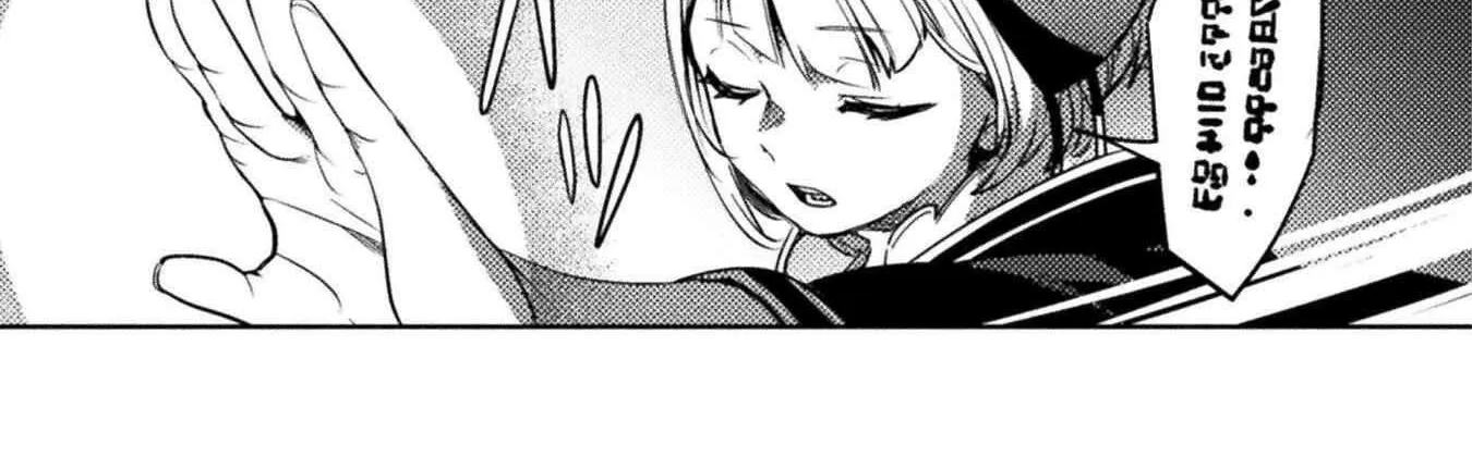 Read The Mercenary Bomber Explodes All Cheaters chapter 6 image 38 on Lezhin