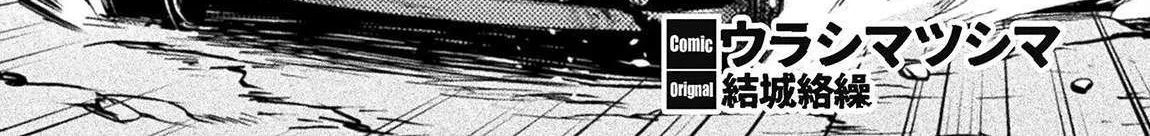 Read The Mercenary Bomber Explodes All Cheaters chapter 7 image 2 on Lezhin
