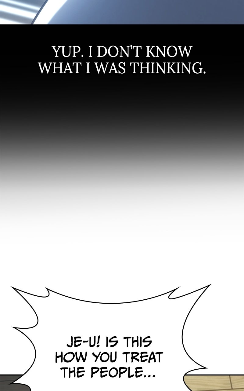 Read The Merciless Hero chapter 1 image 74 on Lezhin
