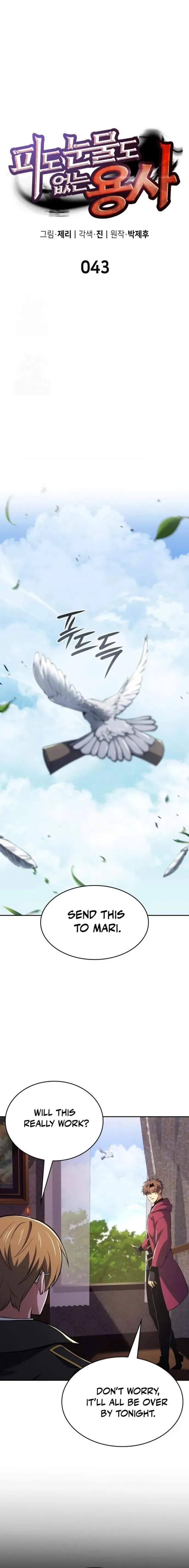 Read The Merciless Hero chapter 43 image 5 on Lezhin