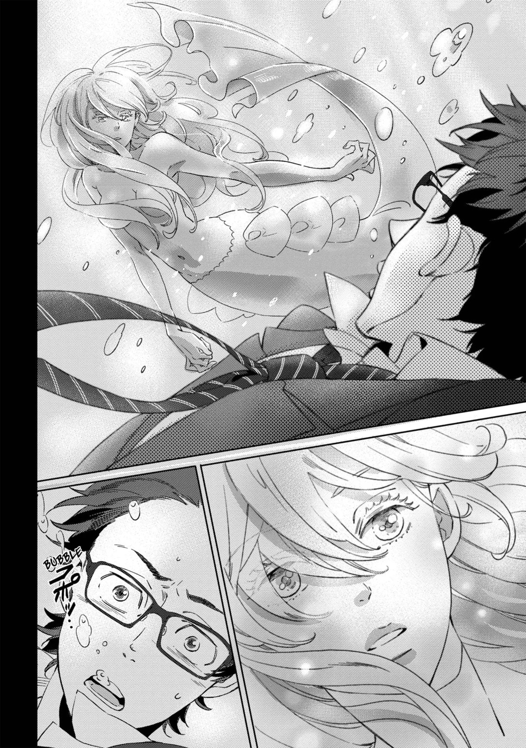 The Mermaid Prince Chapter 0 page 6 - 