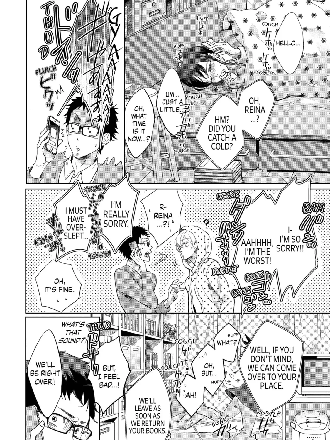 The Mermaid Prince Chapter 17 page 3 - 
