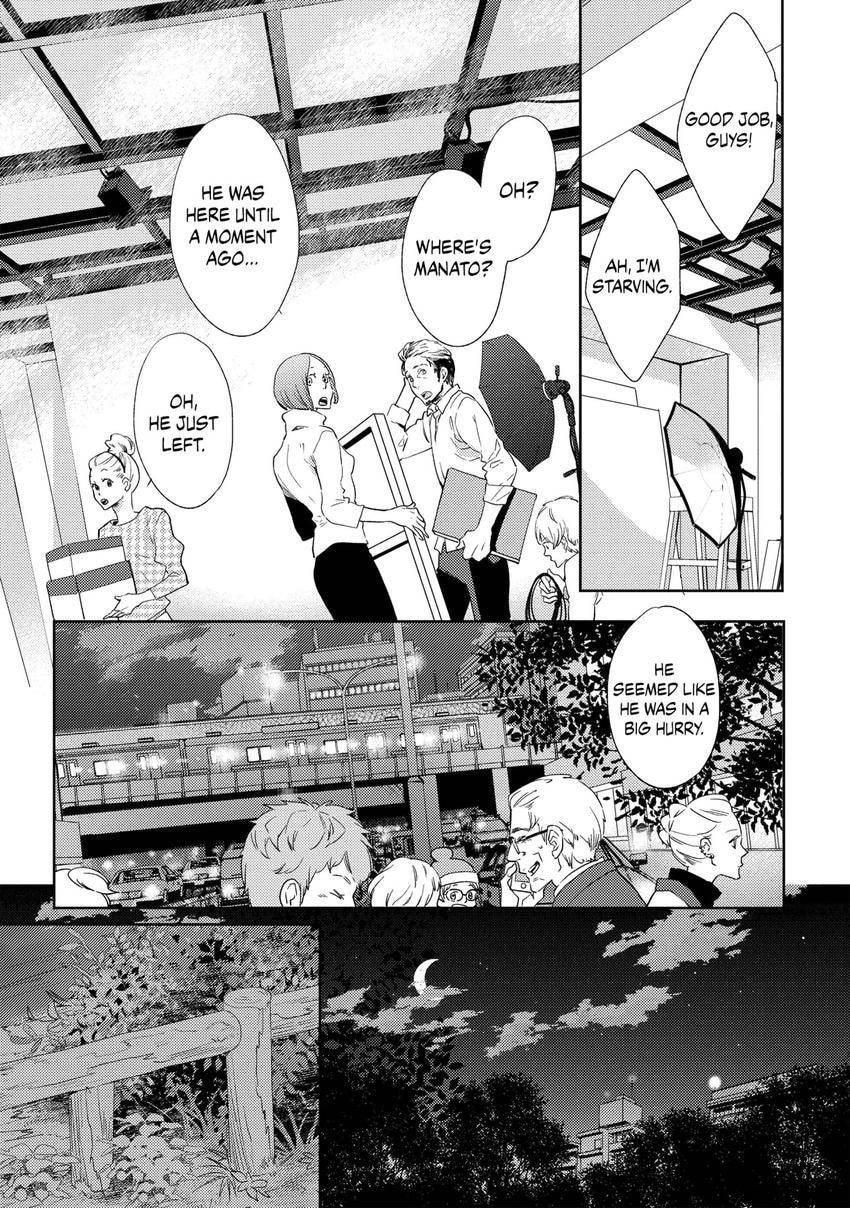 The Mermaid Prince Chapter 24 page 3 - 