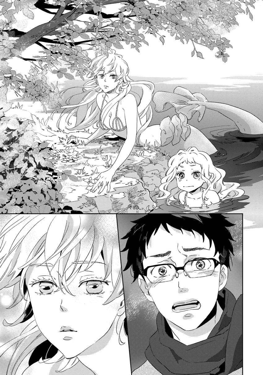 The Mermaid Prince Chapter 24 page 5 - 
