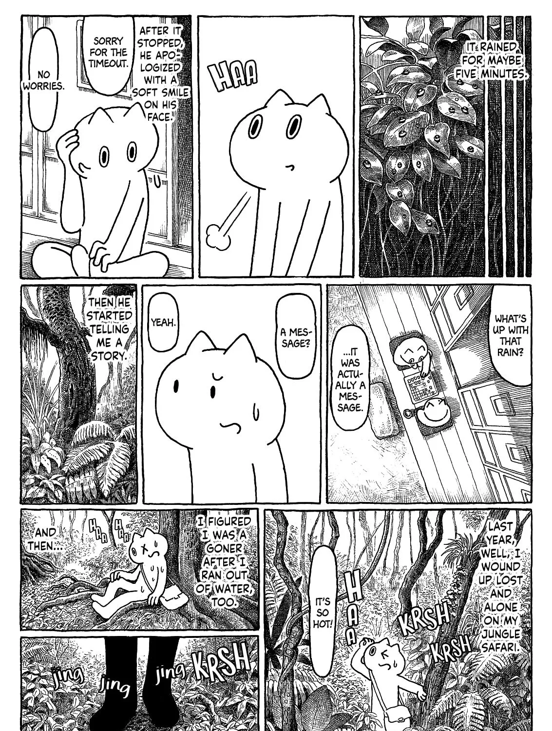 Read The Message in the Rain Shower chapter 0 image 6 on Lezhin