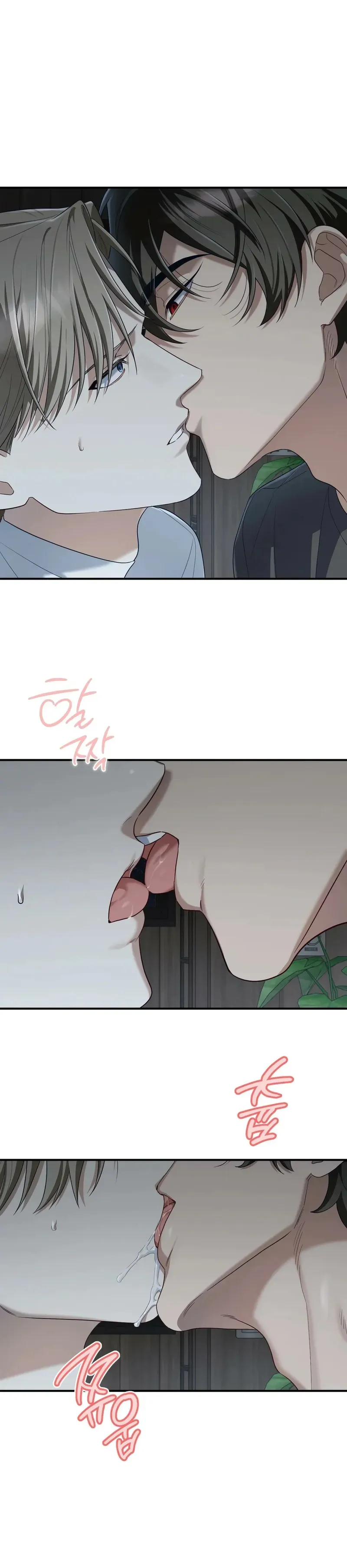 Read The Method Messiah chapter 16 image 3 on Lezhin