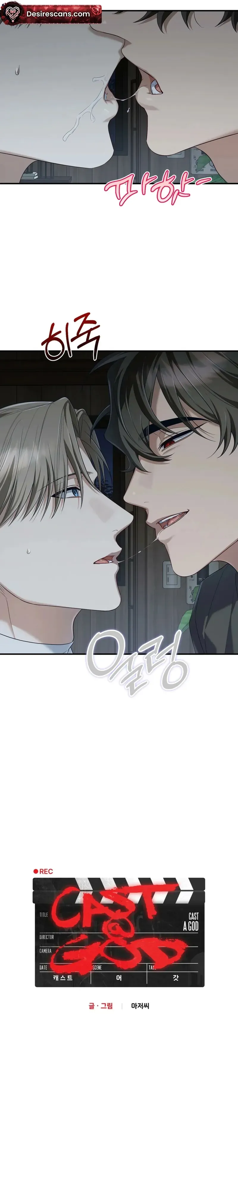 Read The Method Messiah chapter 16 image 4 on Lezhin
