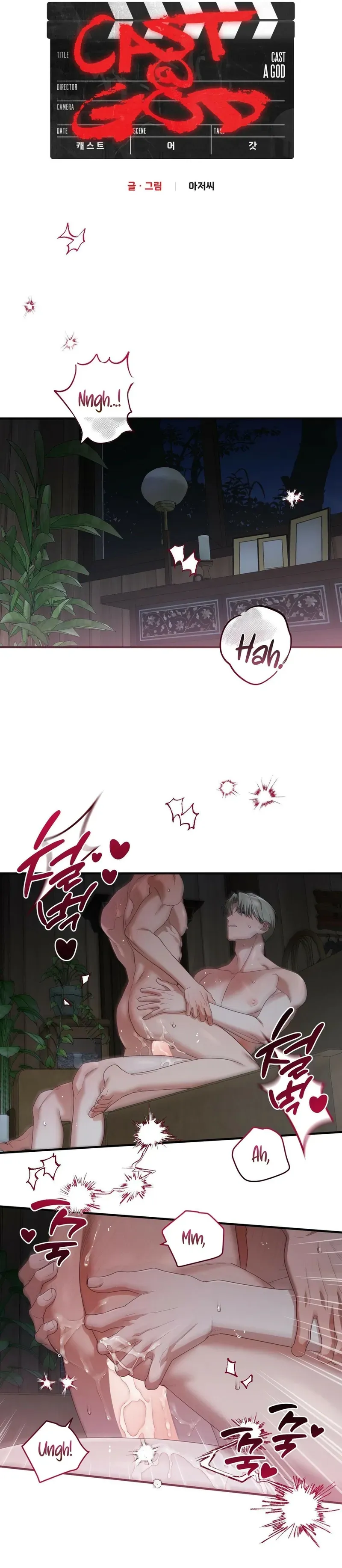 Read The Method Messiah chapter 17 image 6 on Lezhin