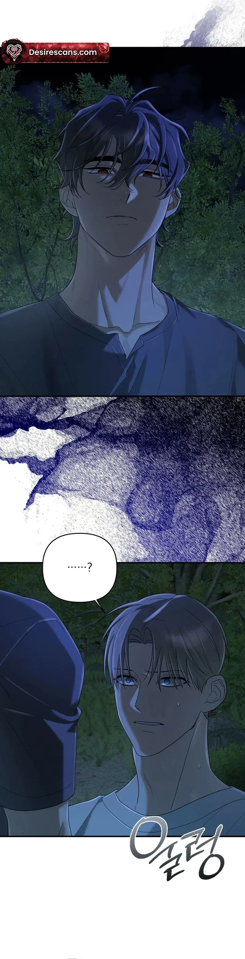 Read The Method Messiah chapter 18 image 15 on Lezhin