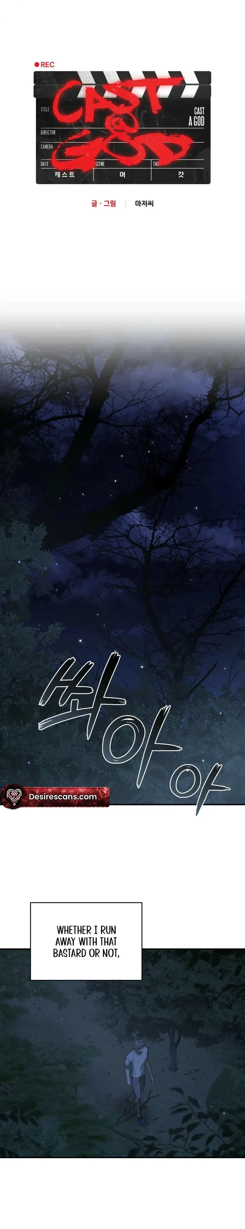 Read The Method Messiah chapter 18 image 4 on Lezhin
