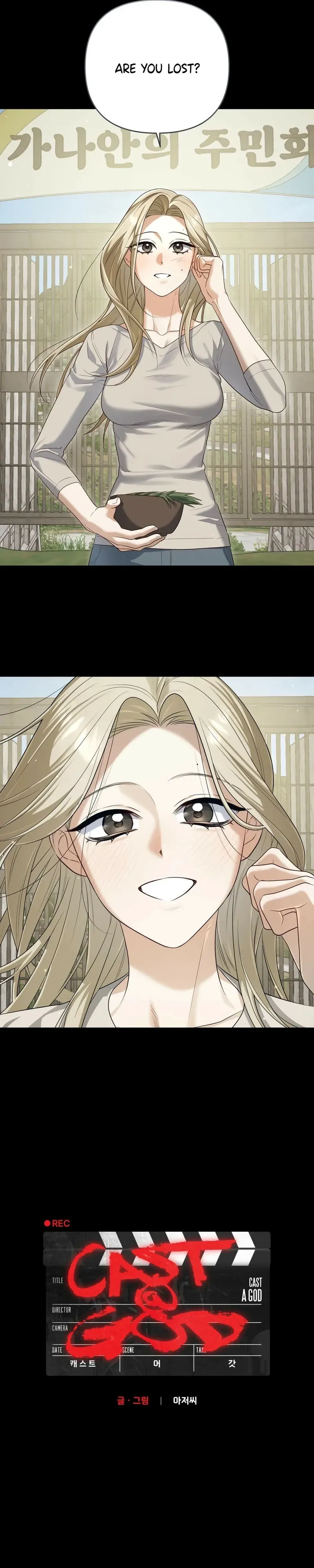 Read The Method Messiah chapter 19 image 4 on Lezhin