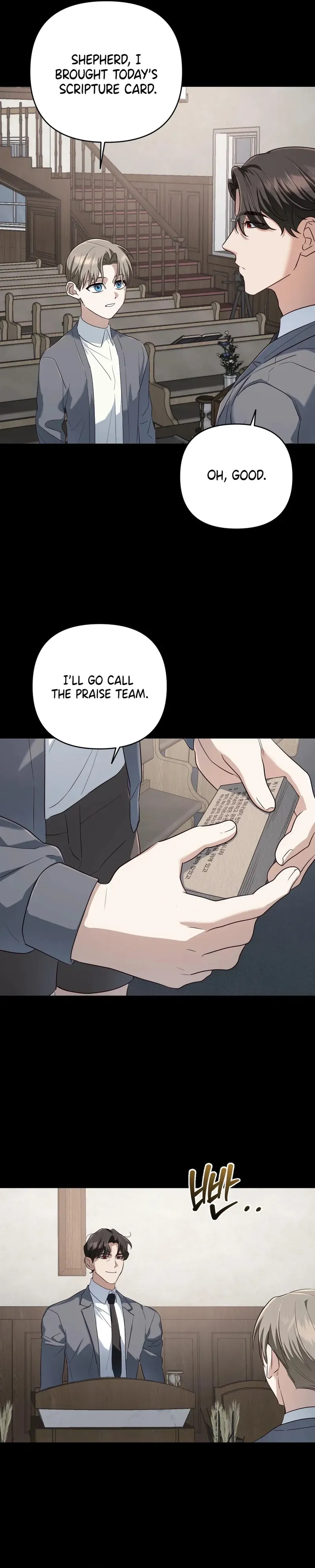 Read The Method Messiah chapter 20 image 1 on Lezhin