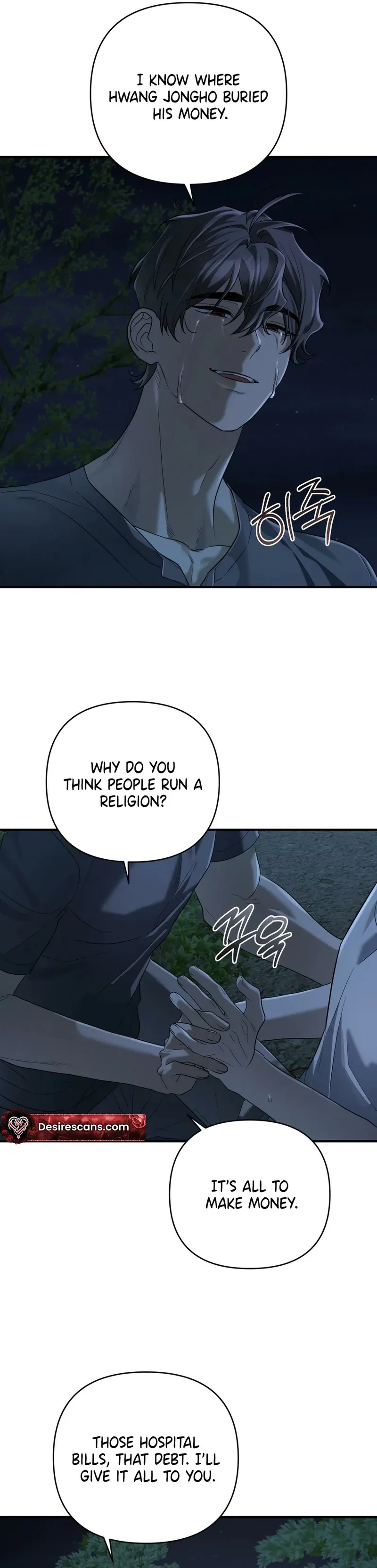 Read The Method Messiah chapter 22 image 13 on Lezhin