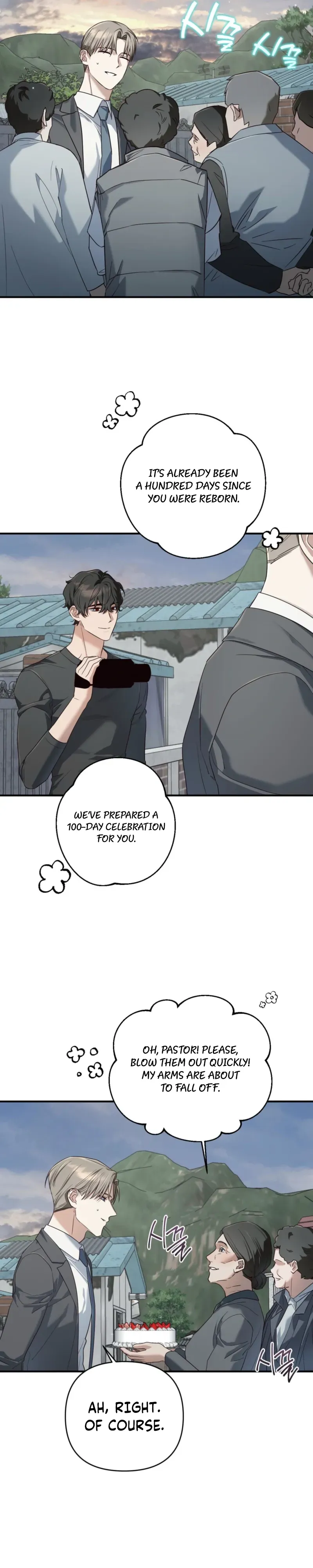 Read The Method Messiah chapter 27 image 6 on Lezhin