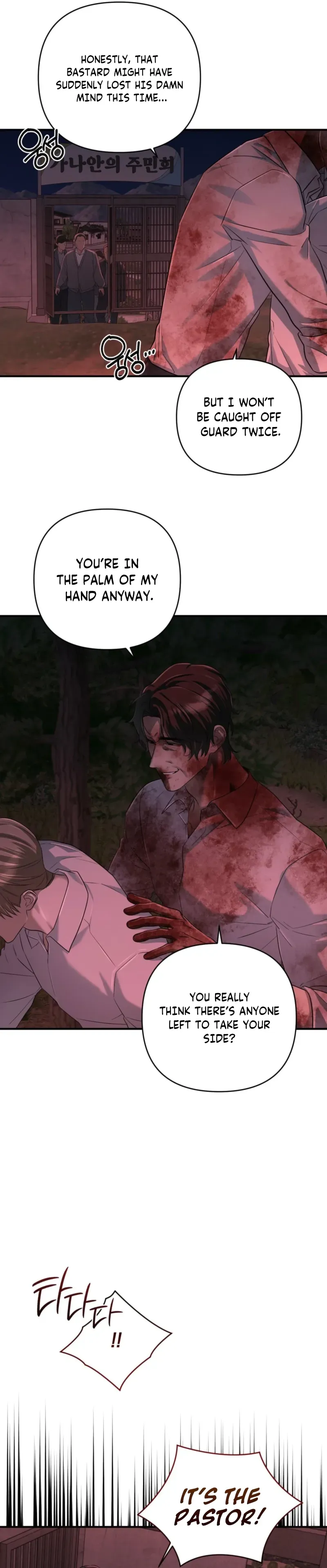 Read The Method Messiah chapter 28 image 8 on Lezhin