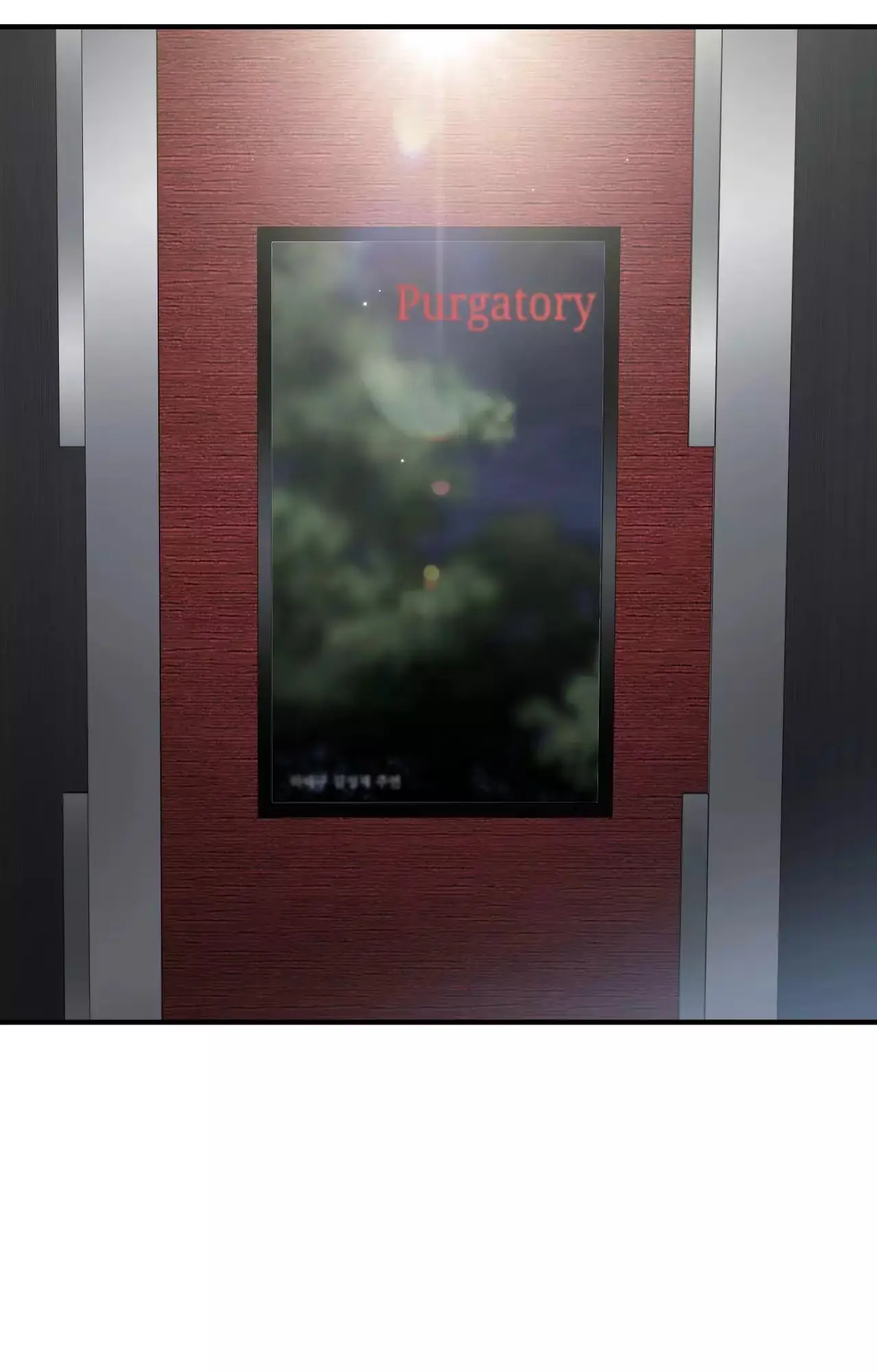 Read The Method Messiah chapter 31 image 35 on Lezhin