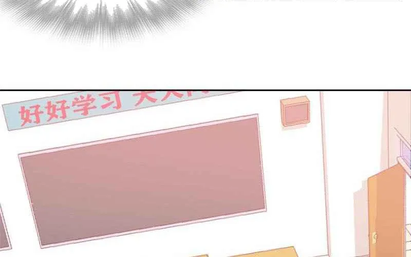 The Mighty Warrior From A Mental Hospital Chapter 10 page 2 - 