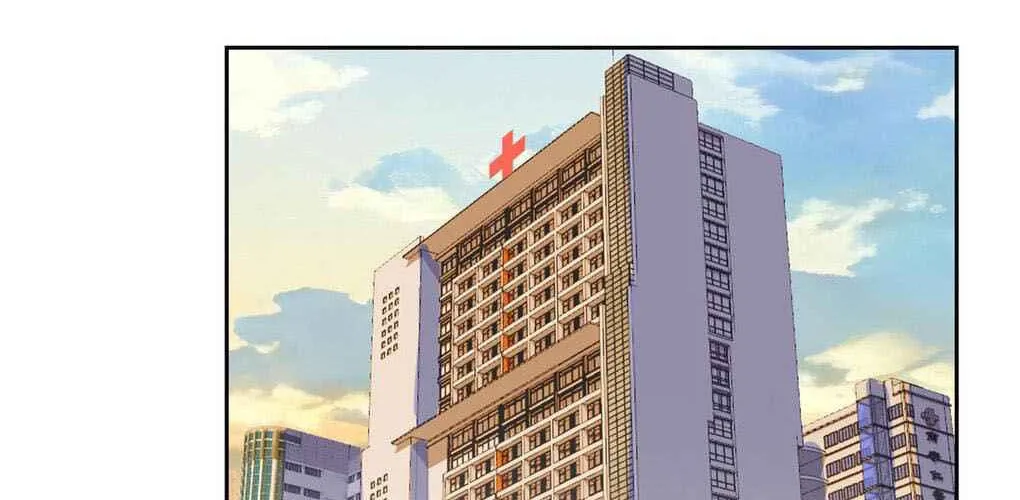 The Mighty Warrior From A Mental Hospital Chapter 14 page 2 - 