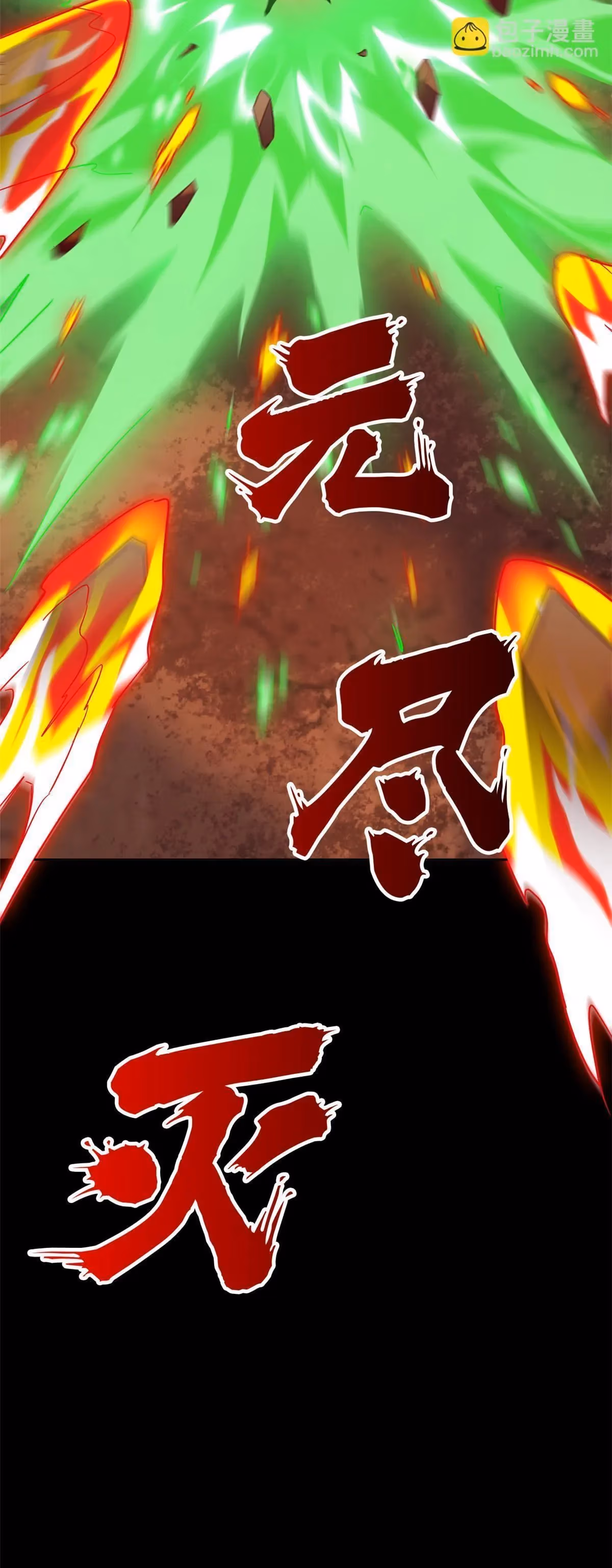 The Mighty Warrior From A Mental Hospital Chapter 159 page 5 - 