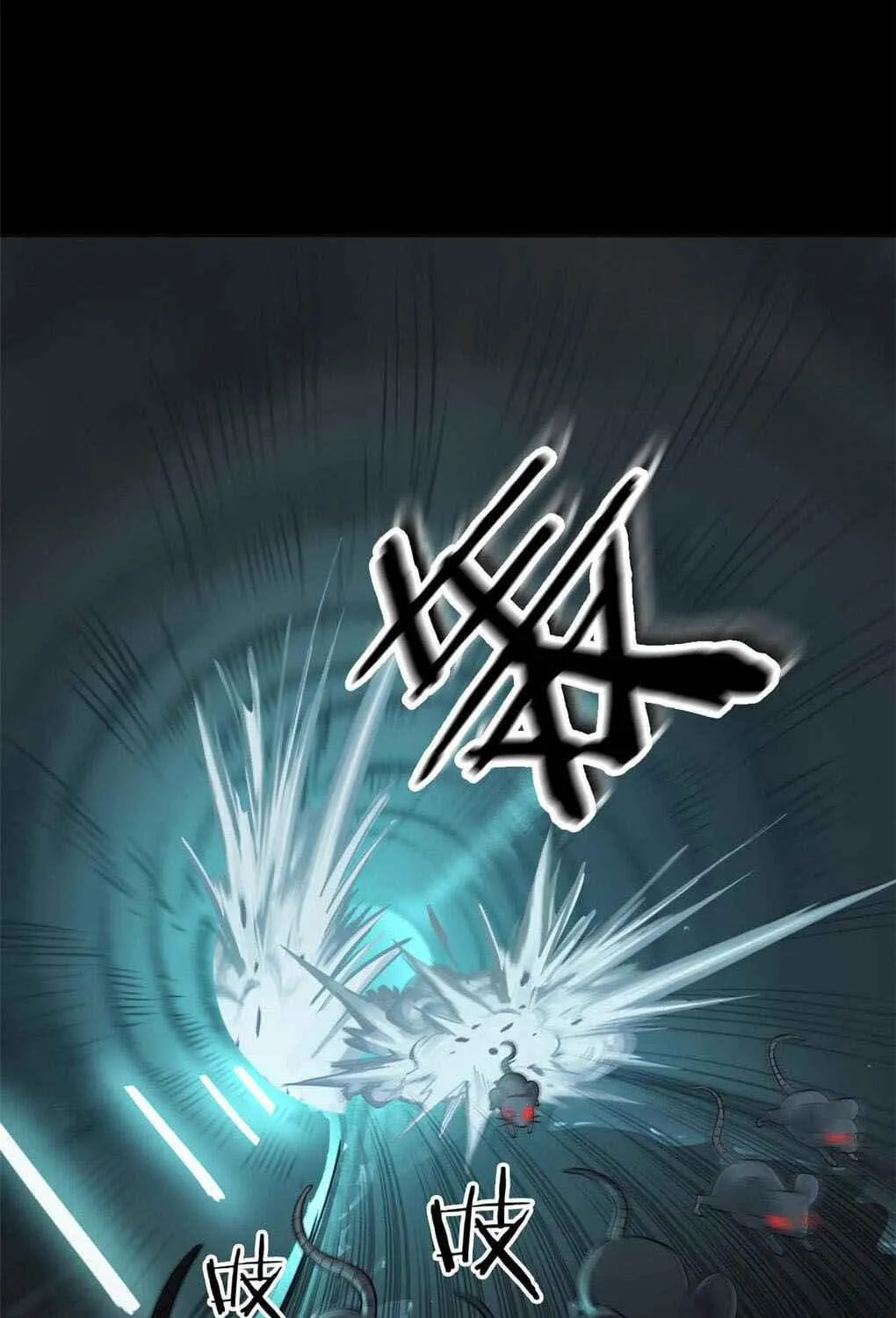 The Mighty Warrior From A Mental Hospital Chapter 18 page 4 - 
