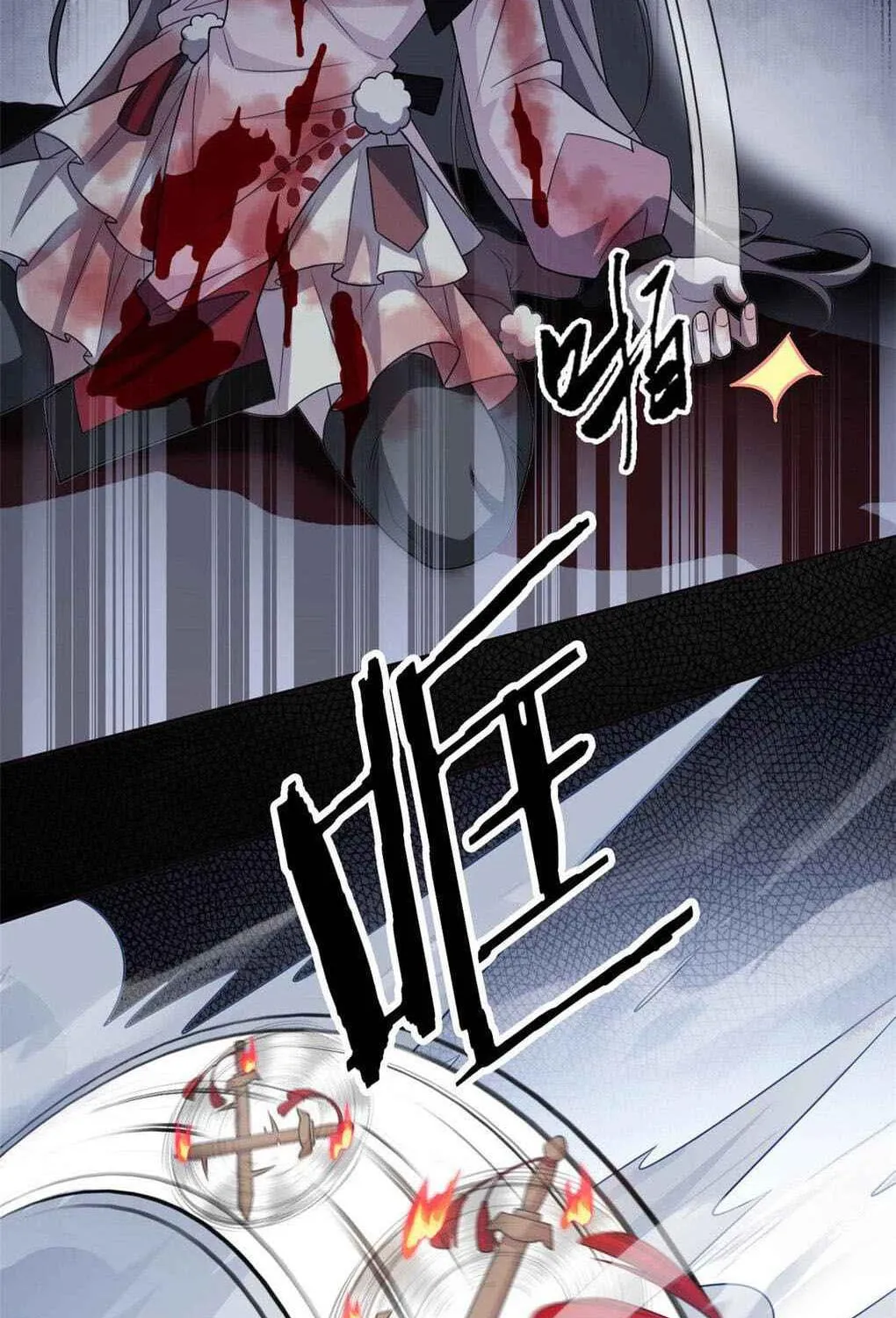The Mighty Warrior From A Mental Hospital Chapter 18 page 88 - 