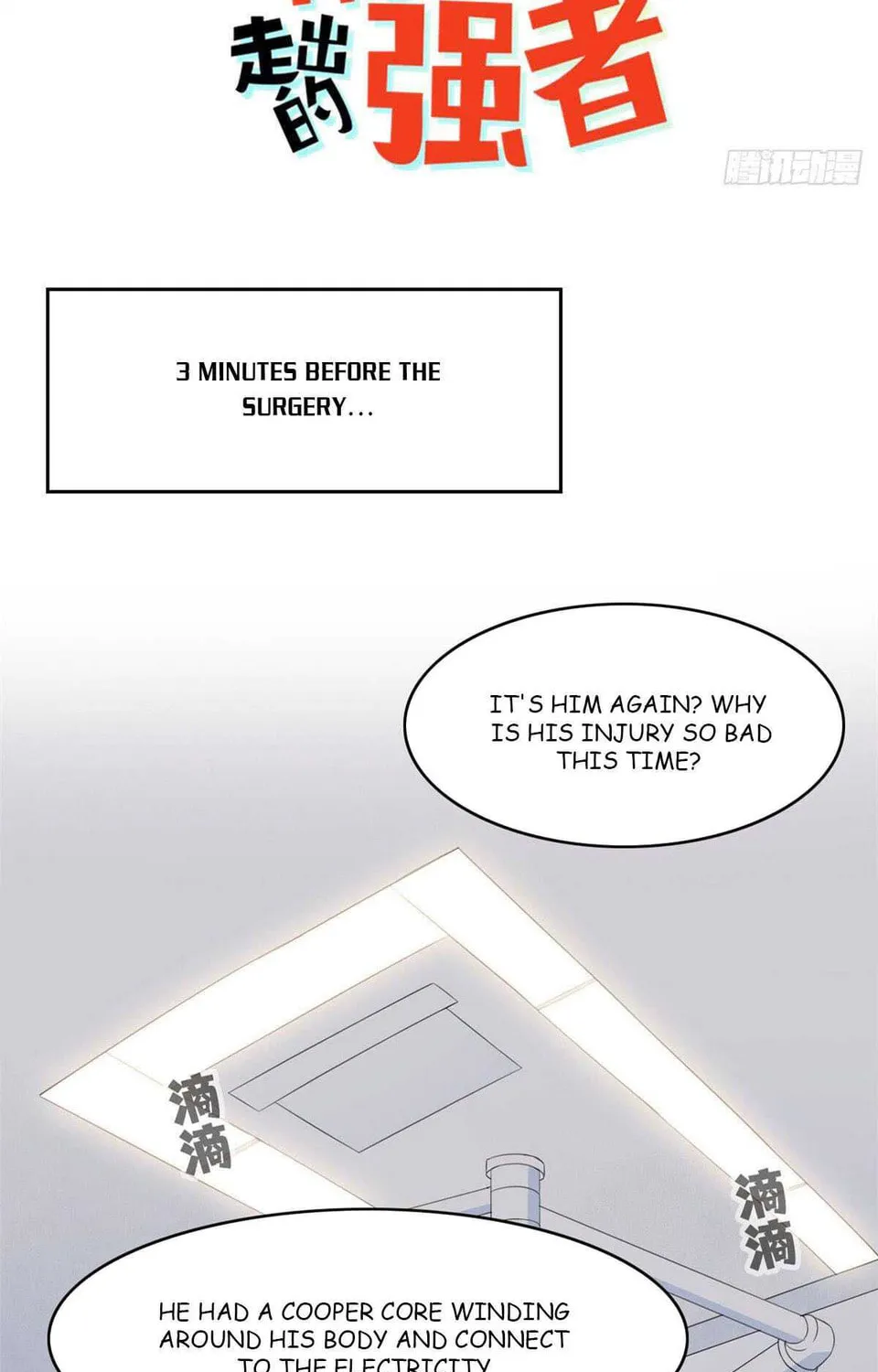The Mighty Warrior From A Mental Hospital Chapter 2 page 3 - 