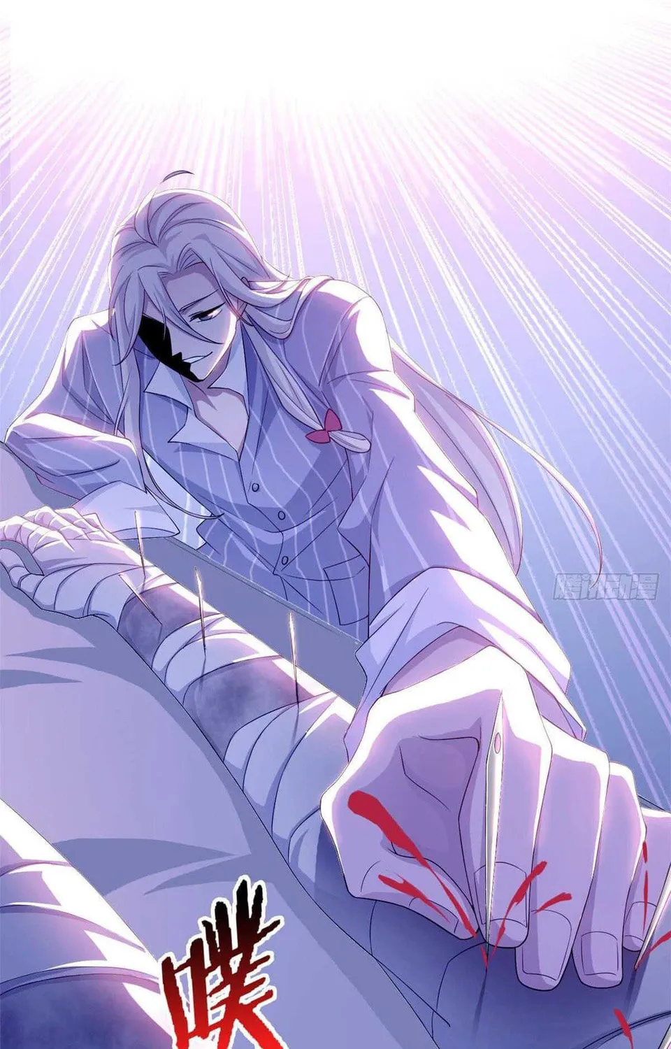 The Mighty Warrior From A Mental Hospital Chapter 2 page 55 - 