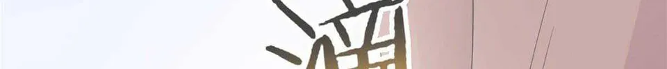 The Mighty Warrior From A Mental Hospital Chapter 2 page 62 - 