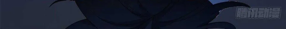 The Mighty Warrior From A Mental Hospital Chapter 2 page 76 - 