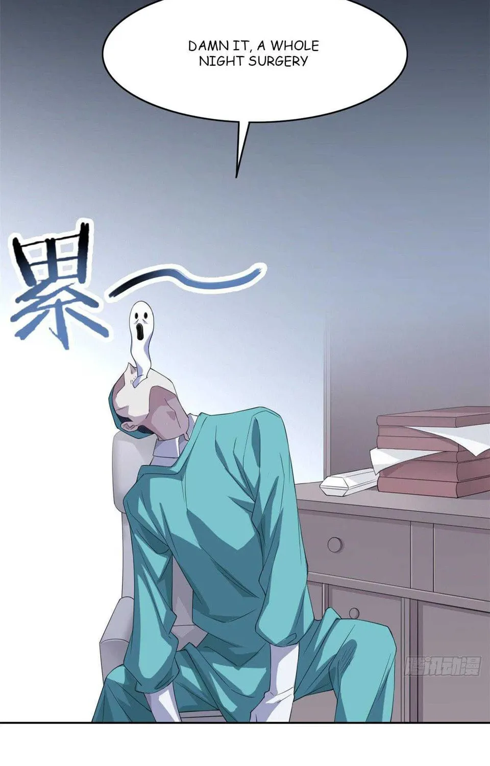 The Mighty Warrior From A Mental Hospital Chapter 2 page 79 - 