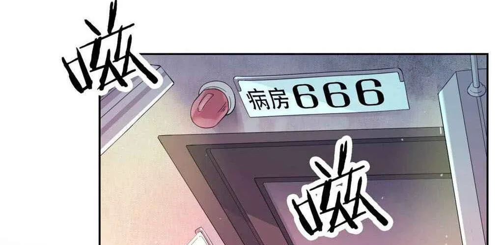 The Mighty Warrior From A Mental Hospital Chapter 21 page 21 - 