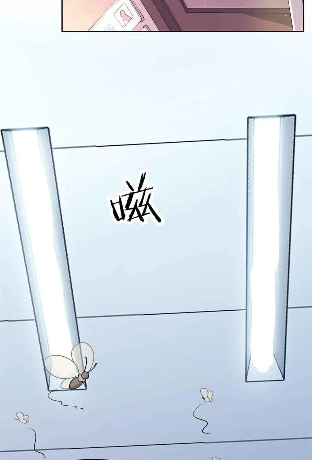 The Mighty Warrior From A Mental Hospital Chapter 21 page 22 - 