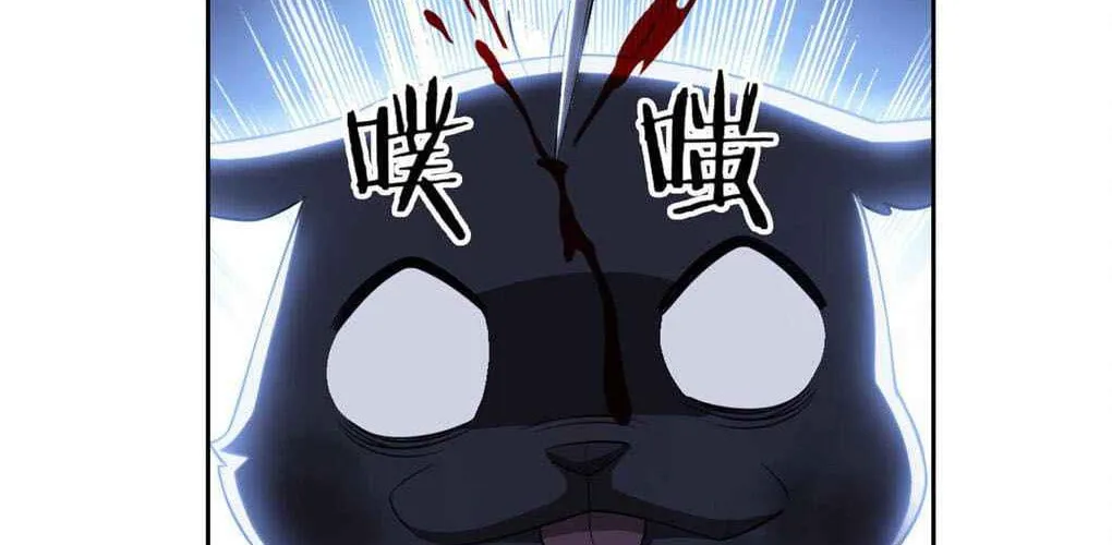 The Mighty Warrior From A Mental Hospital Chapter 21 page 51 - 