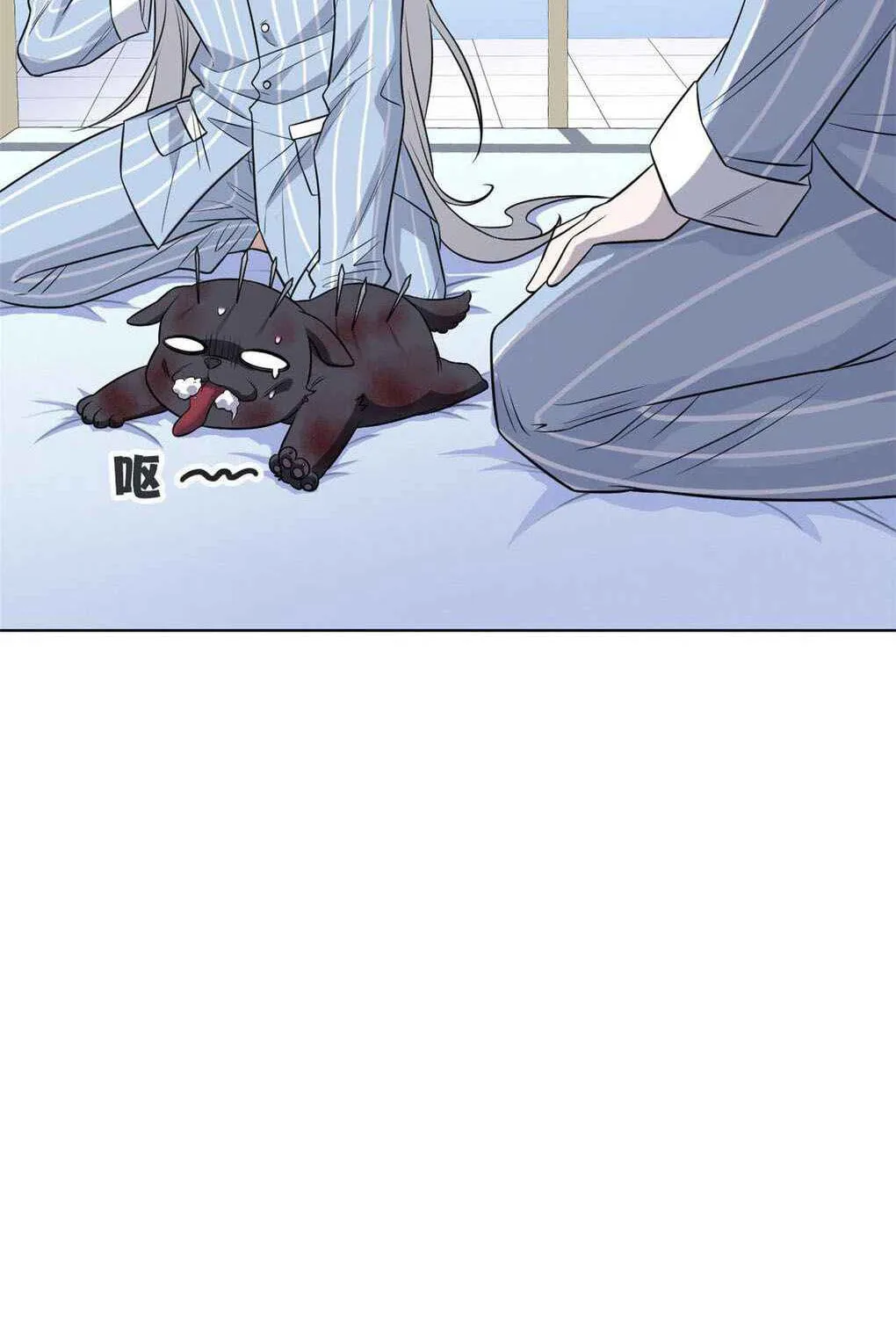 The Mighty Warrior From A Mental Hospital Chapter 21 page 62 - 