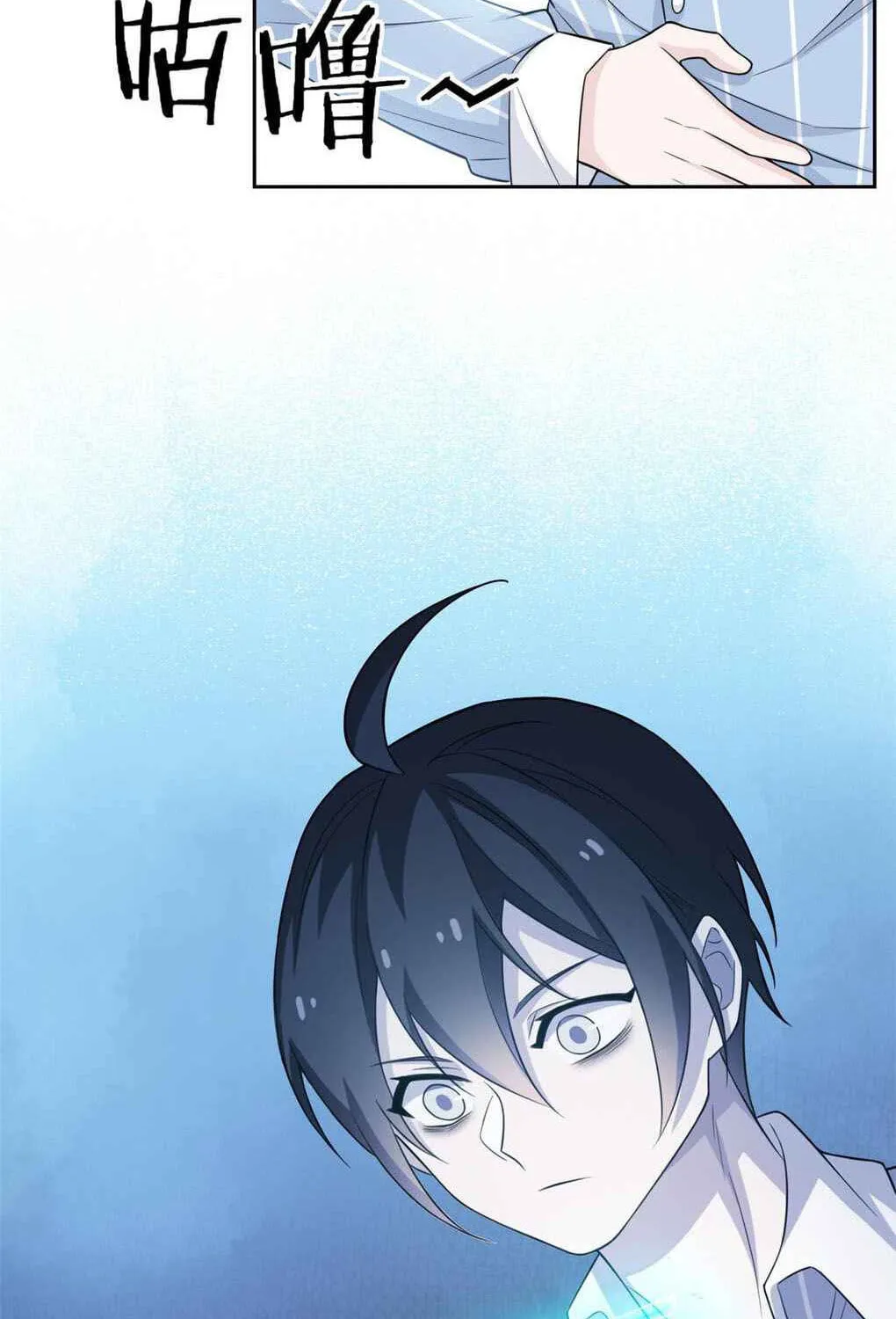 The Mighty Warrior From A Mental Hospital Chapter 21 page 66 - 