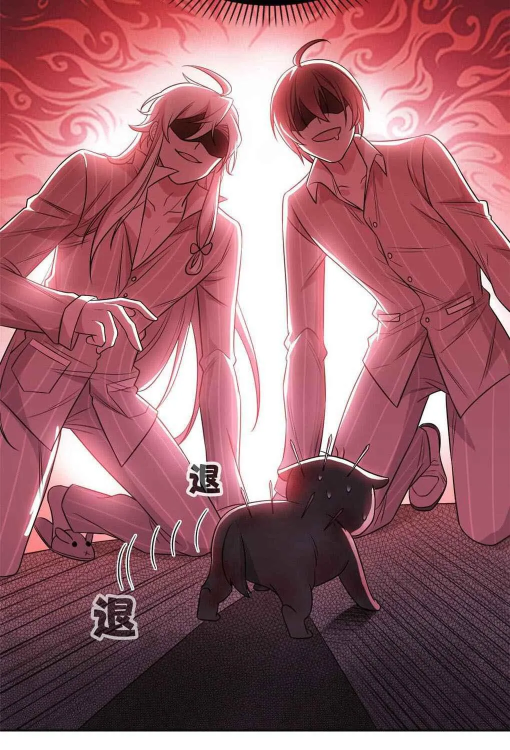 The Mighty Warrior From A Mental Hospital Chapter 22 page 4 - 