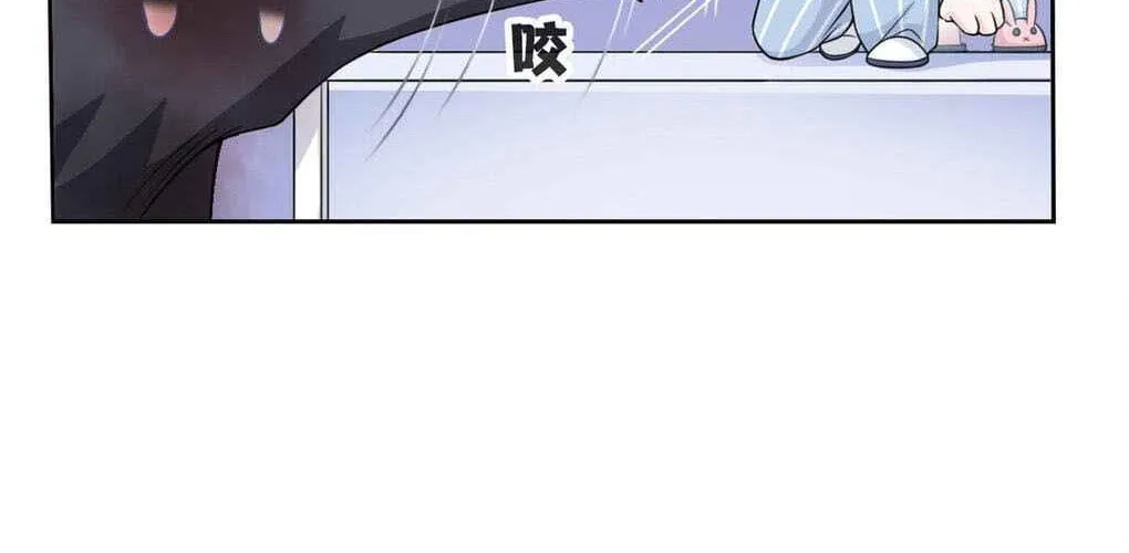 The Mighty Warrior From A Mental Hospital Chapter 22 page 57 - 