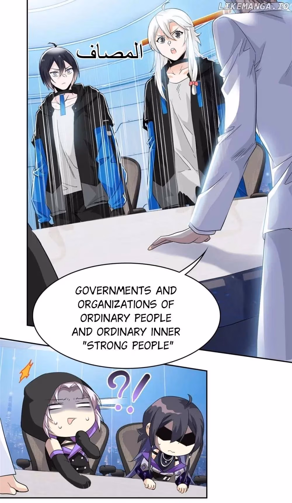The Mighty Warrior From A Mental Hospital Chapter 234 page 26 - 