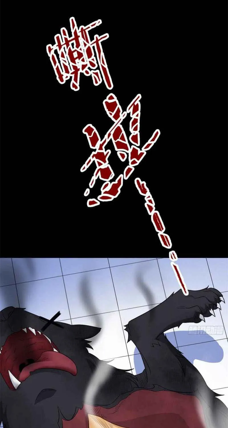 The Mighty Warrior From A Mental Hospital Chapter 24 page 25 - 