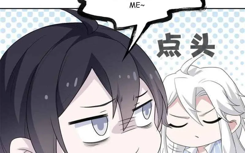 The Mighty Warrior From A Mental Hospital Chapter 27 page 40 - 