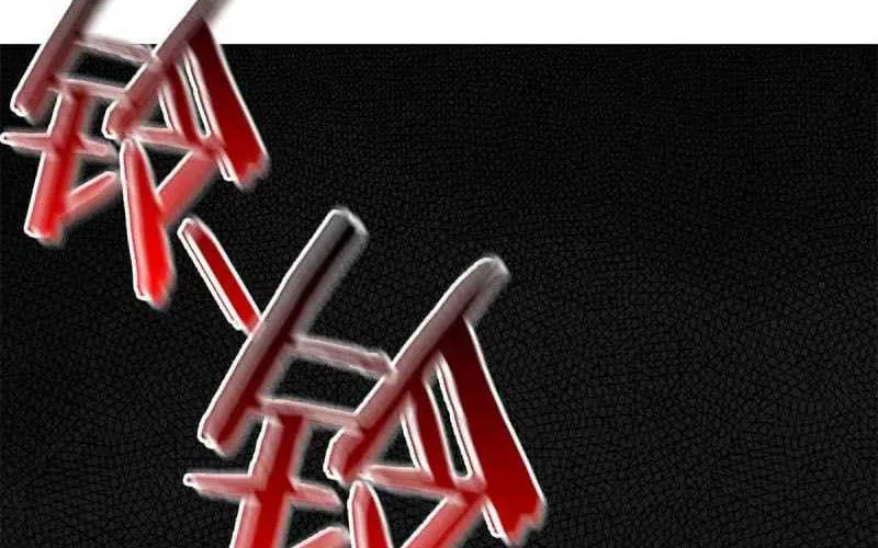 The Mighty Warrior From A Mental Hospital Chapter 28 page 40 - 