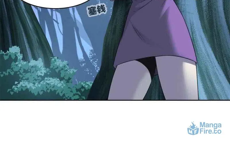 The Mighty Warrior From A Mental Hospital Chapter 32 page 5 - 